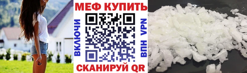 Меф mephedrone  мега   Тихвин 