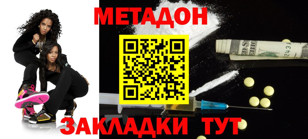 ссылка на мегу   Вход с VPN  Тихвин  Метадон белоснежный  МЕТАДОН белоснежный 