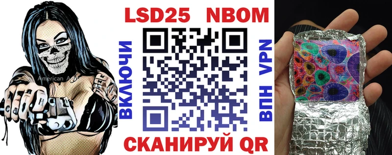 ОМГ ОМГ tor  Тихвин  Марки 25I-NBOMe 1,5мг 