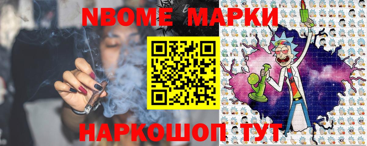 Тихвин  Наркотические марки 1,5мг  Наркотические марки 1,5мг  Марки N-bome  Вход с VPN 