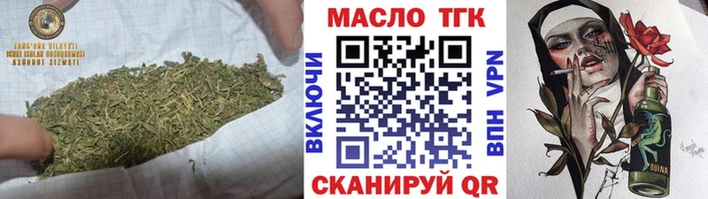 купить   Тихвин  Дистиллят ТГК вейп с тгк 
