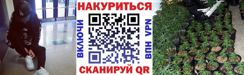 Конопля THC 21% Тихвин