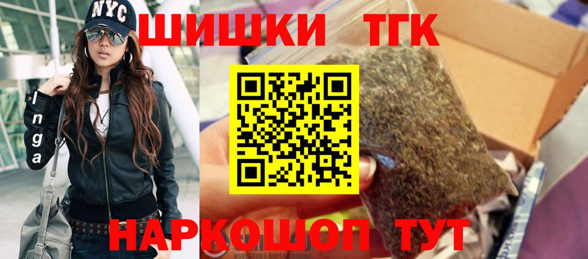 МАРИХУАНА Bruce Banner  Конопля планчик  Шишки марихуана конопля  Вход с VPN  Тихвин 