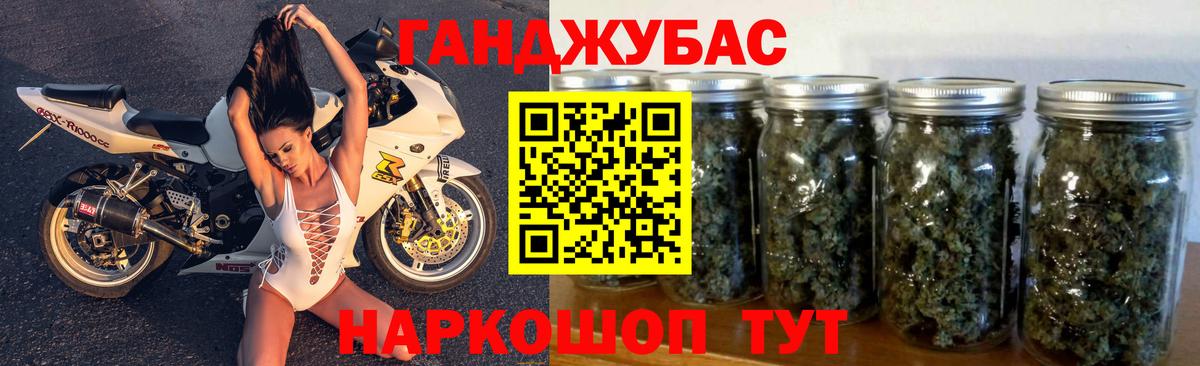 Бошки Шишки Ganja Тихвин